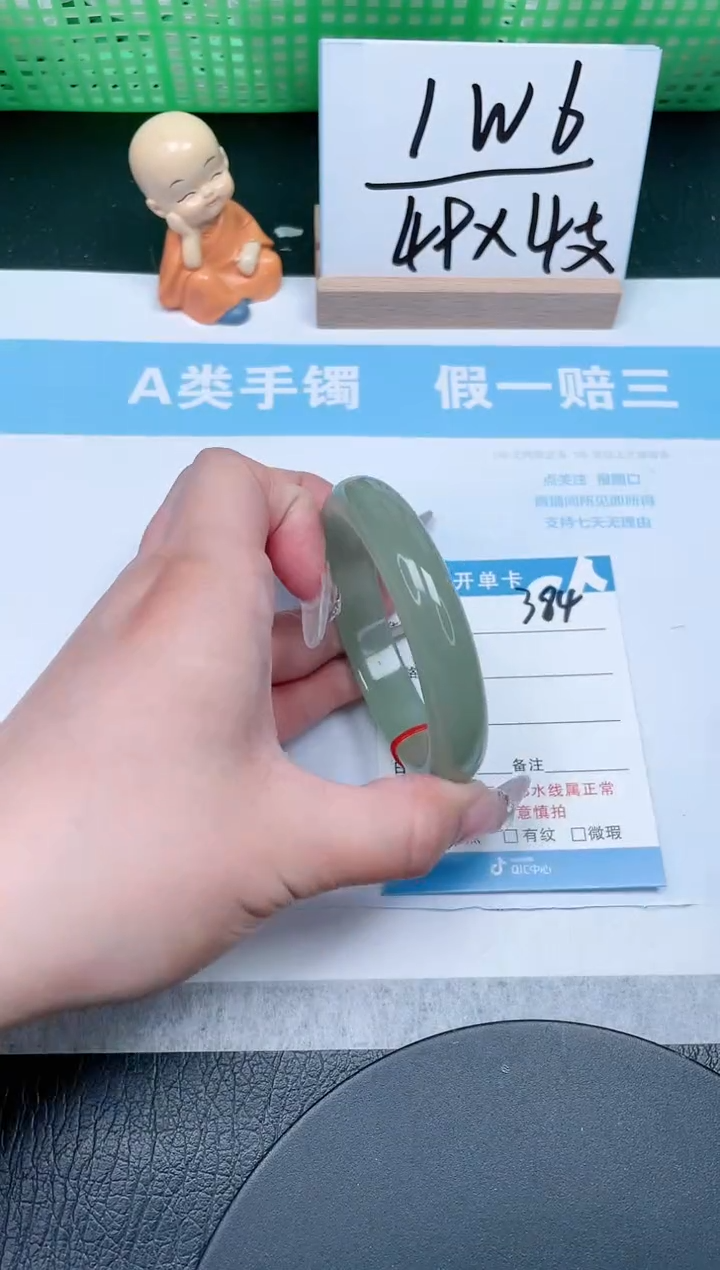 【闪购商品】石英质玉手镯未镶嵌384-55.4