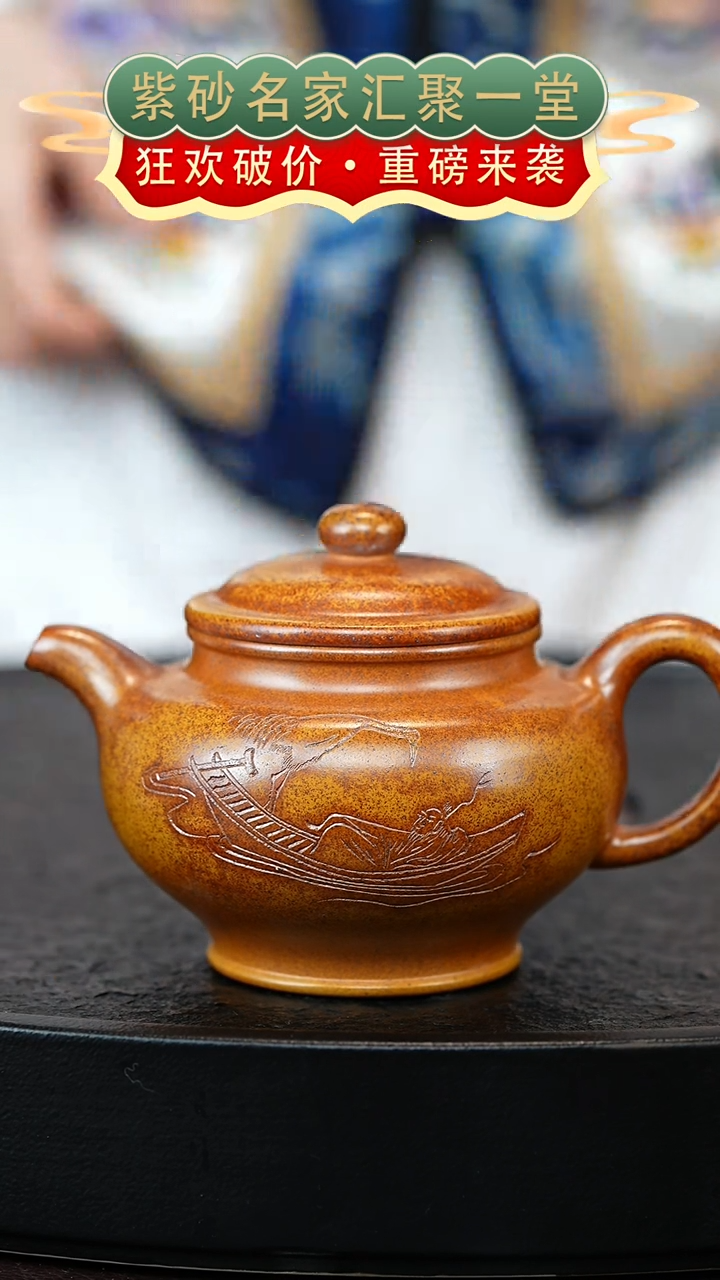 茶壶紫砂宜兴紫砂