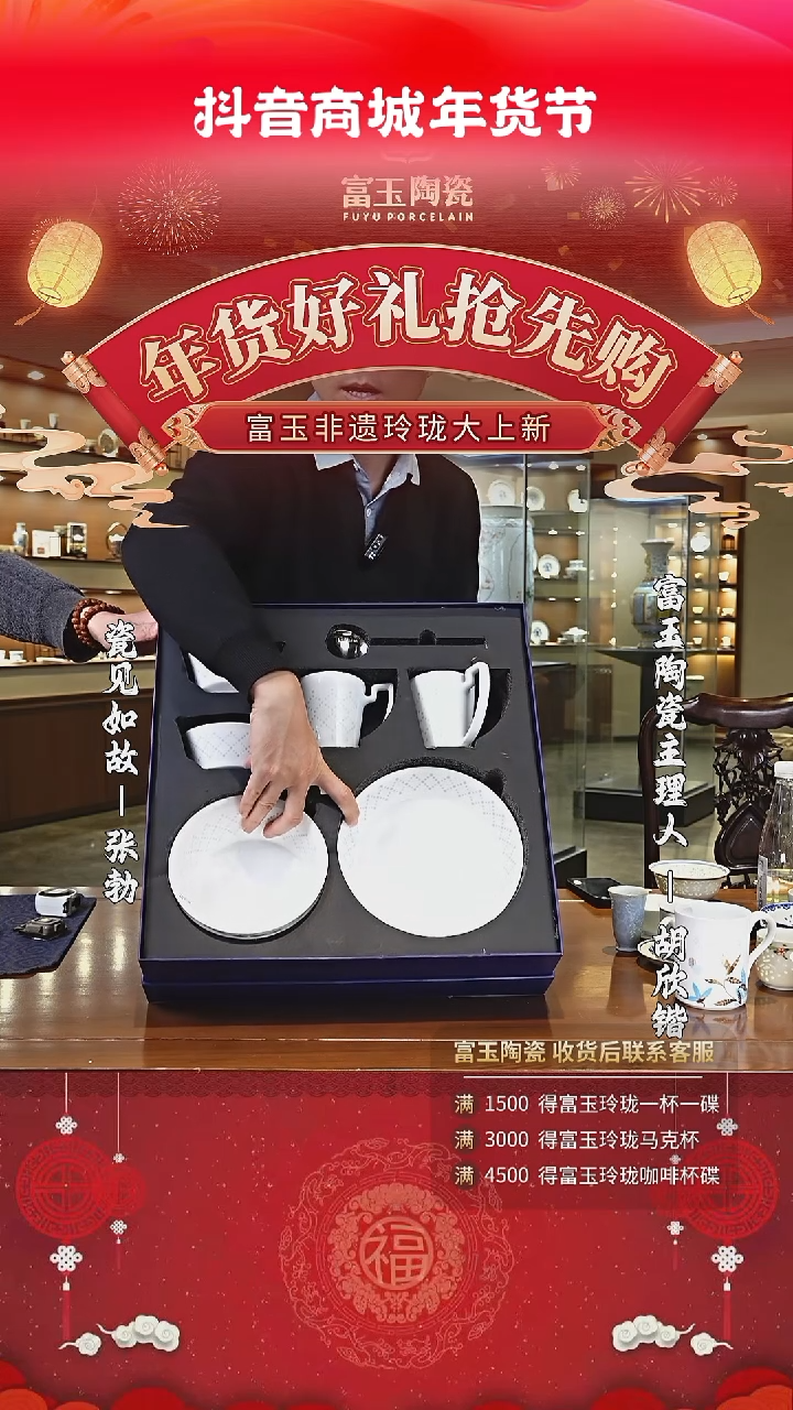 【闪购商品】杯子十件瓷见如故好物分享@@