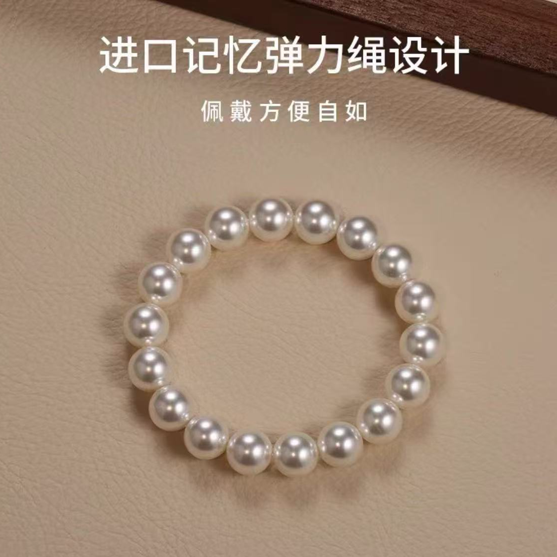 非金属仿珍珠手链 施家珠【圆珠手链】简约百搭气质弹力绳手串复古