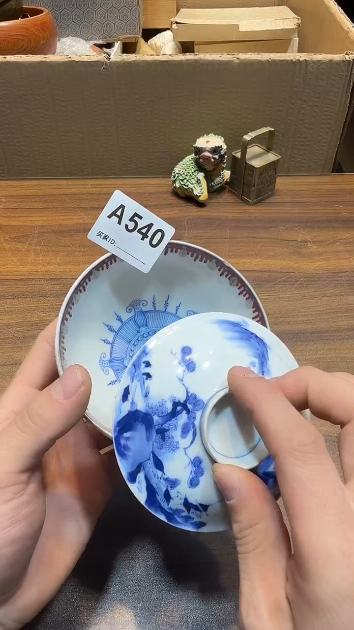 瓷片邪**我哈哈哈哈瑕疵540