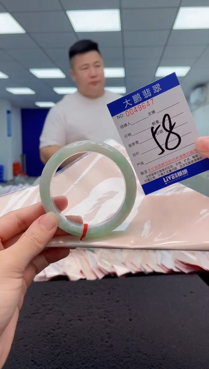 【闪购商品】翡翠手镯未镶嵌AAAAAAAAAA