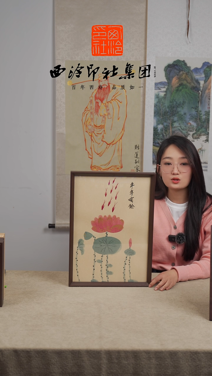 【闪购商品】国画H-A3年年有余手绘国画多样性