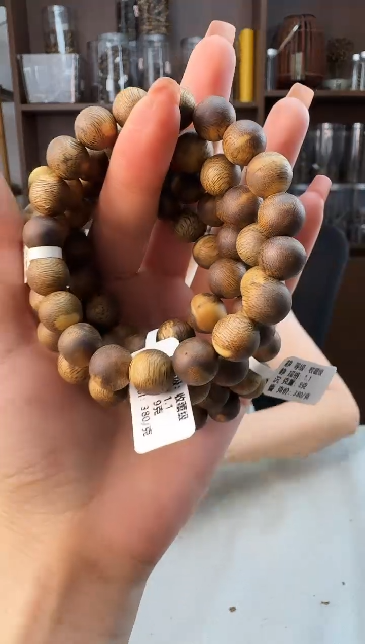 手串沉香1.1保8克白奇圆珠单圈多样性发一