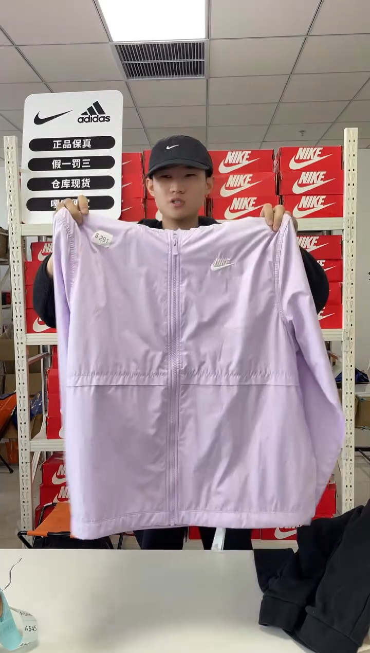 编291码 尺170码 胸围衣长 正品