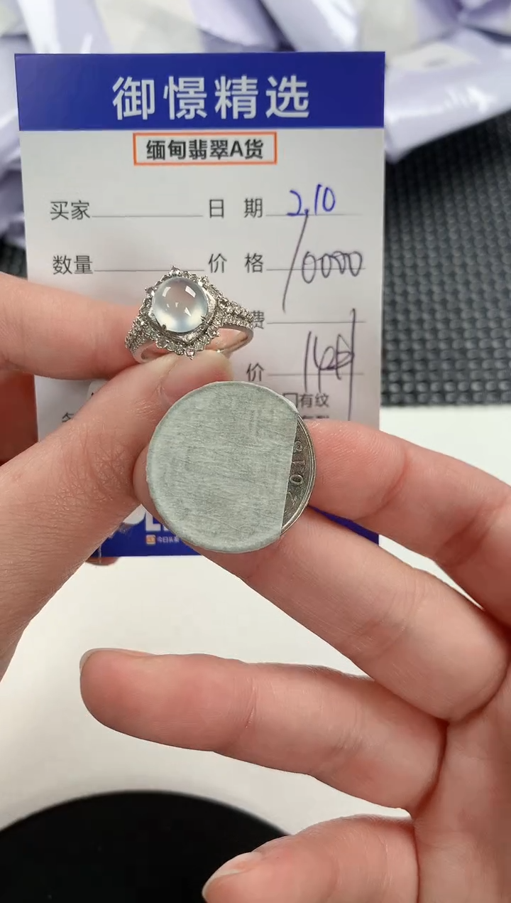 【闪购商品】翡翠戒指18K金镶嵌77          