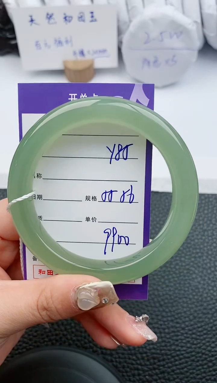 【闪购商品】和田玉手镯未镶嵌85微色差T11