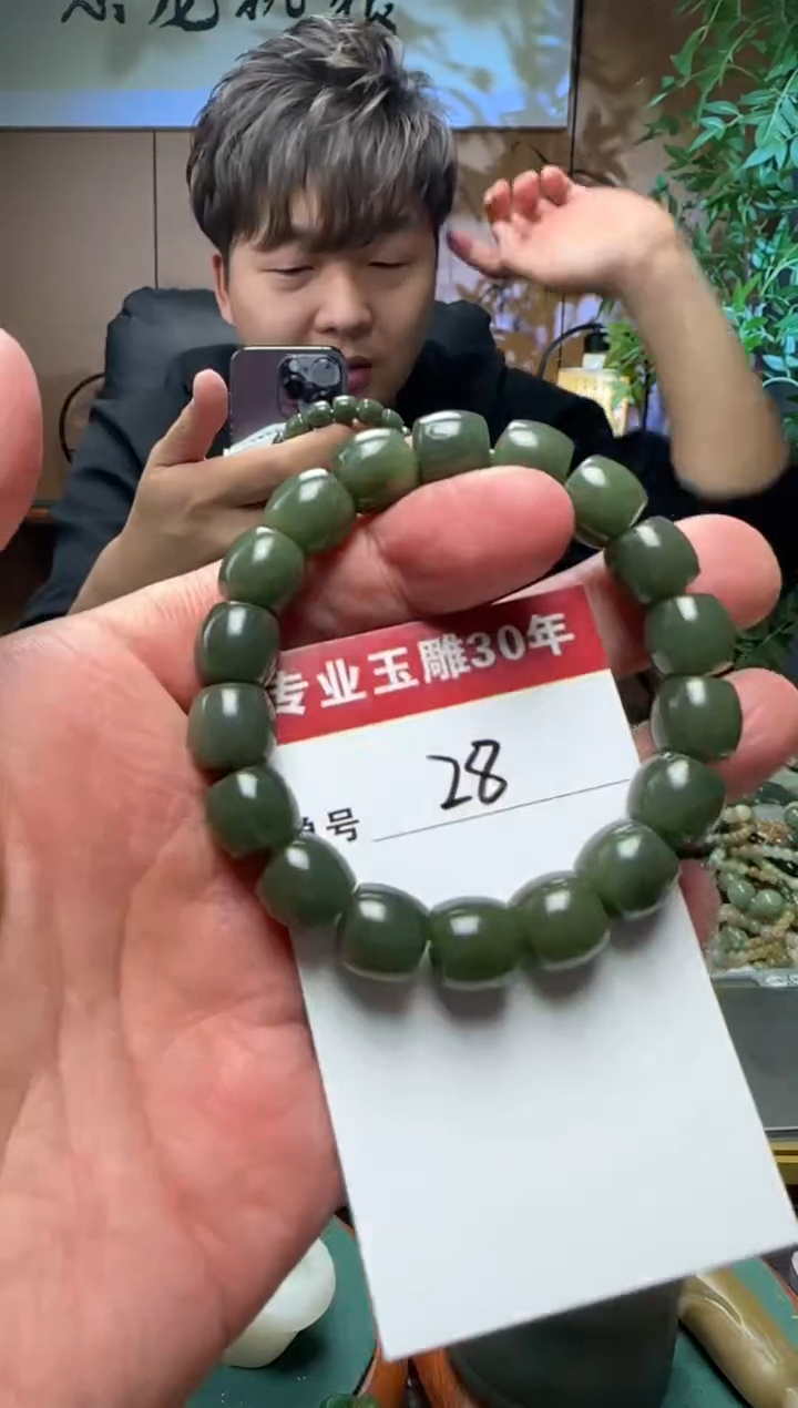 【闪购商品】和田玉挂件未镶嵌28