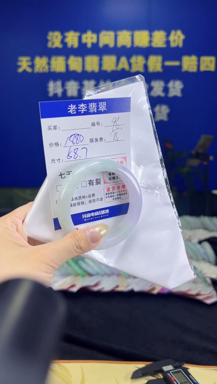 翡翠手镯未镶嵌翡翠手镯单样发一95