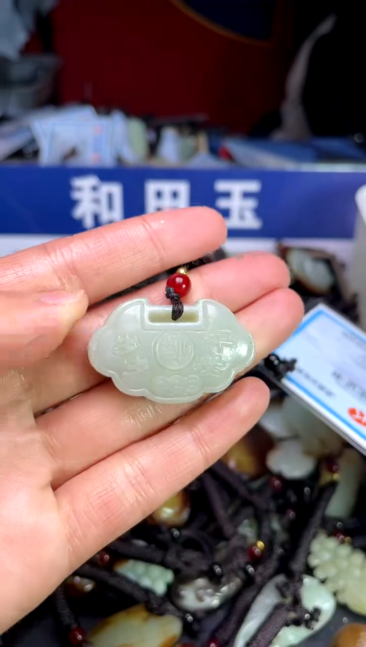 【闪购商品】和田玉颈饰未镶嵌1