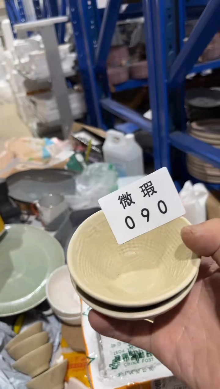 【闪购商品】碗090微瑕 陶瓷餐具2个装