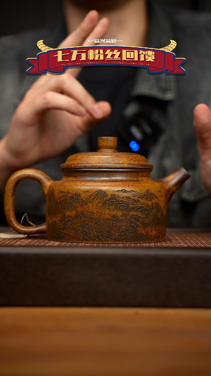 茶壶紫砂宜兴原矿 紫砂手工紫砂壶容量500cc