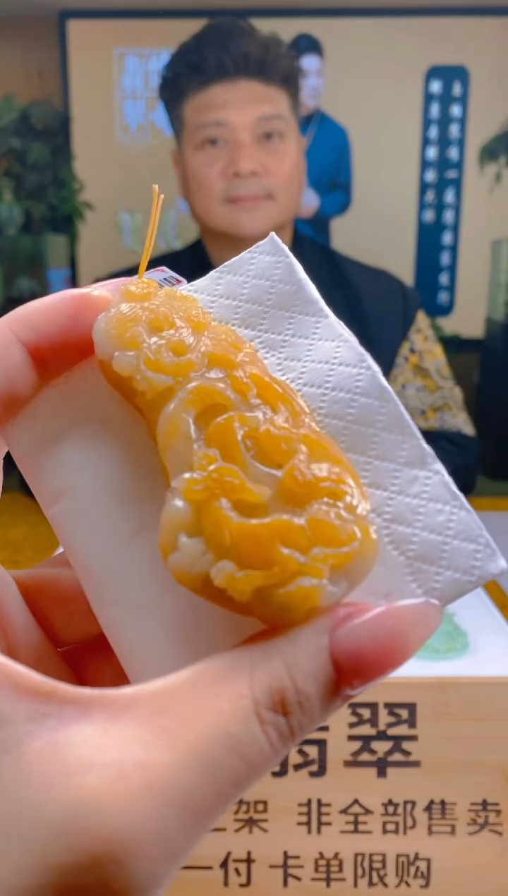 【闪购商品】定制翡翠未镶嵌SW毛货翡翠HM00021