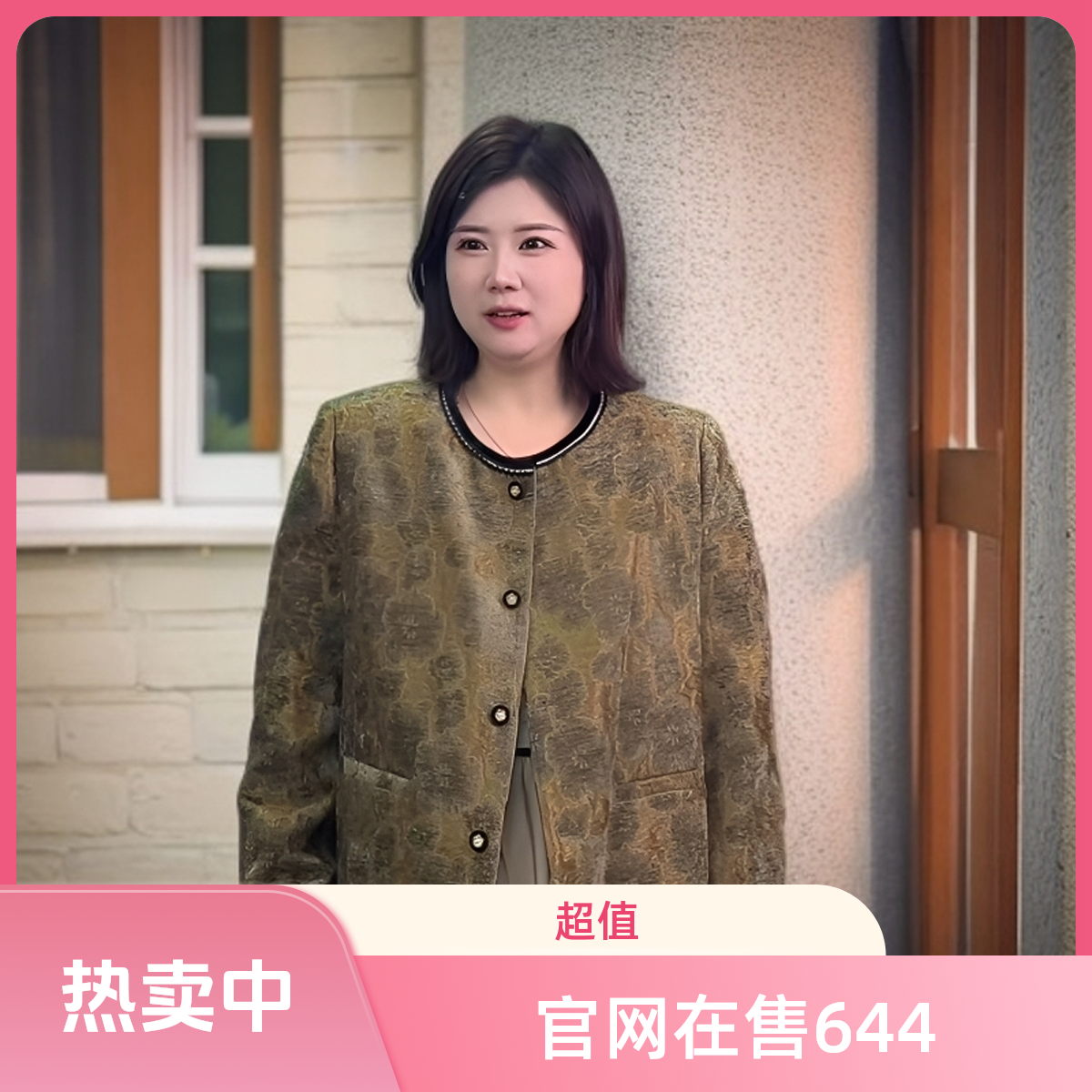气质优雅丝绒提花小香风羽绒服2025冬季新款保暖显瘦外套