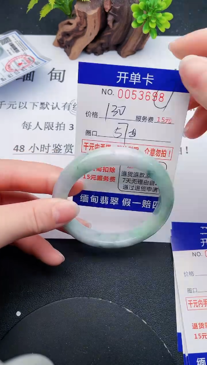 【闪购商品】98丽致优雅手镯时尚百搭