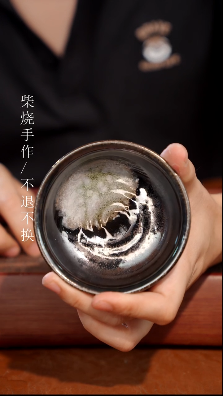 陶瓷奢瓷/瑞寅柴烧茶器（杯子）505