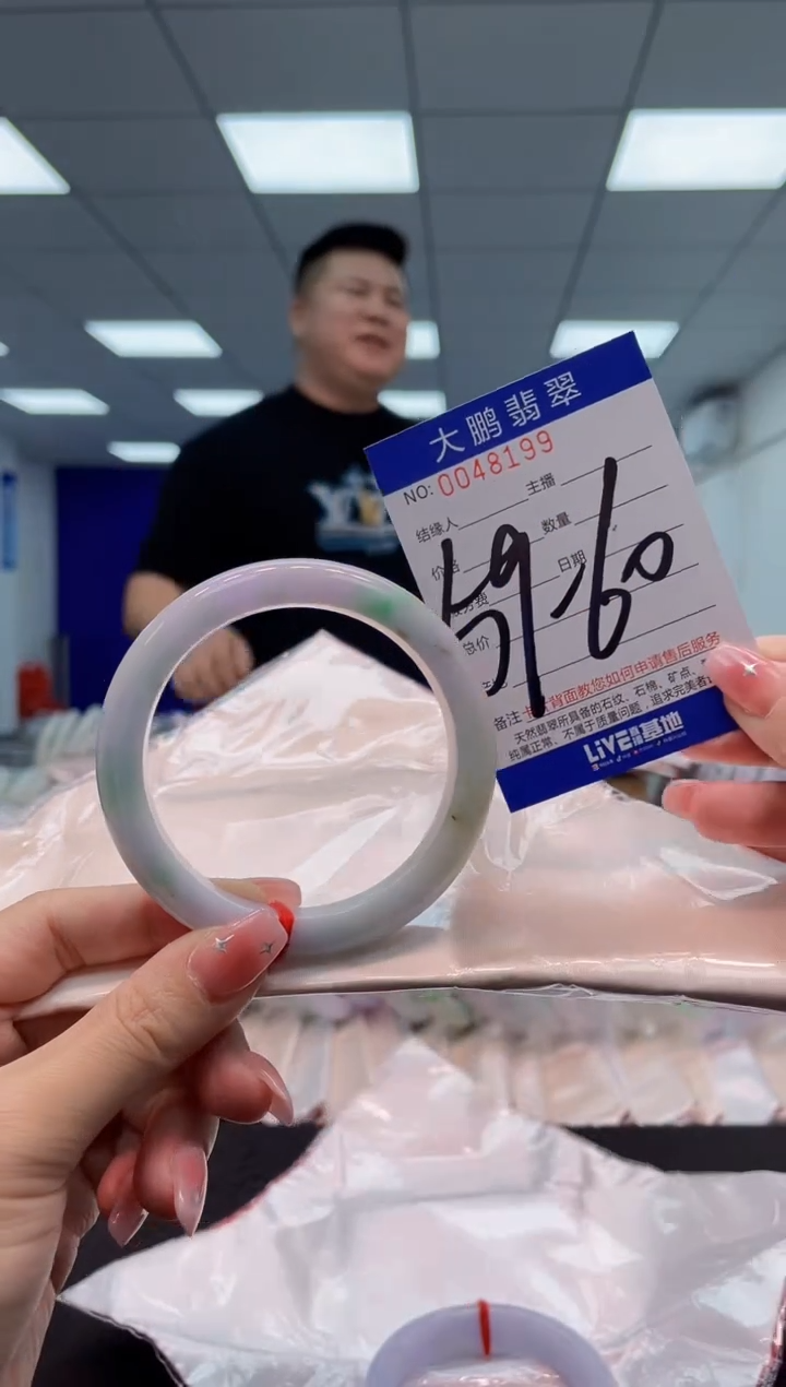 【闪购商品】翡翠手镯未镶嵌AAAAAAAAAA