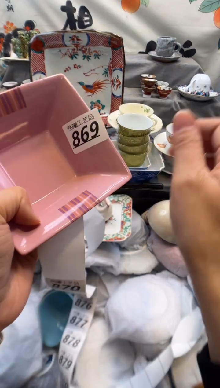 瓷片吃***猫869       