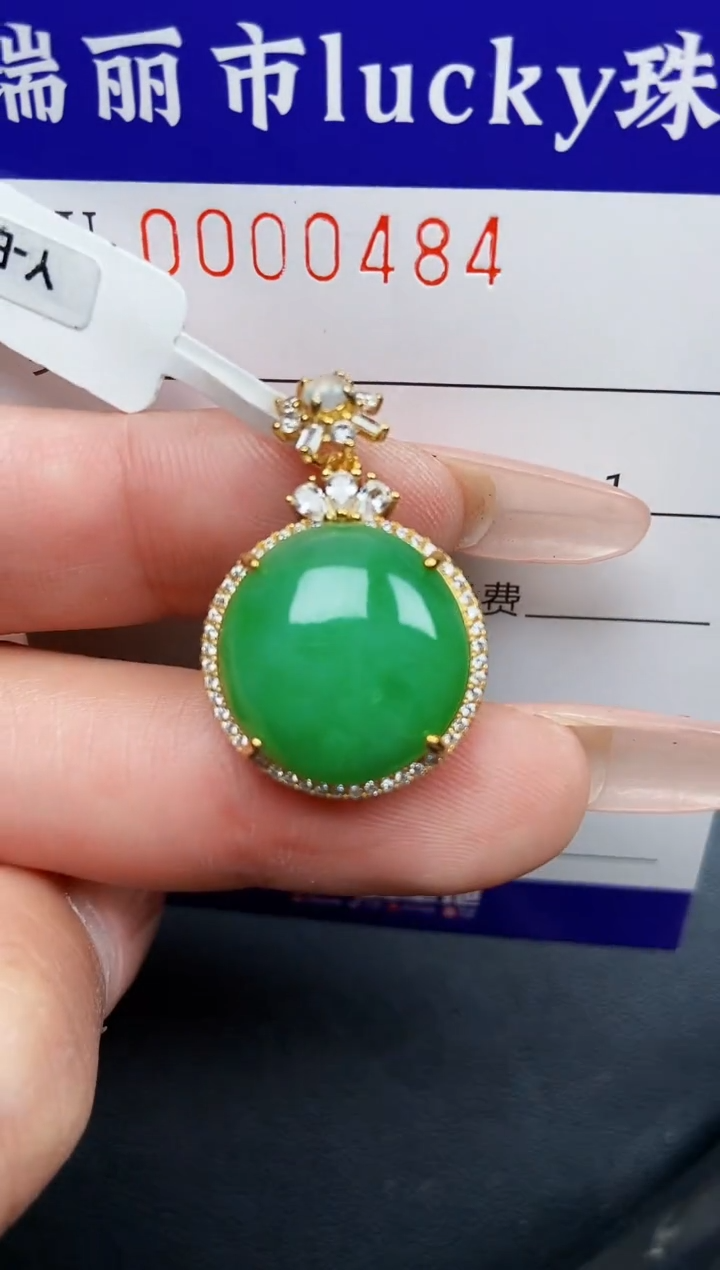 【闪购商品】翡翠颈饰银S925镶嵌0484