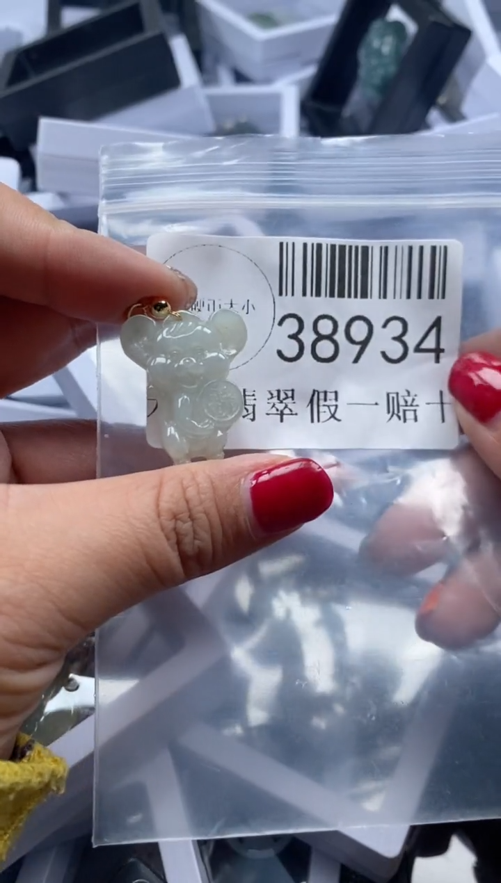 【闪购商品】翡翠吊坠(不含链)未镶嵌38934