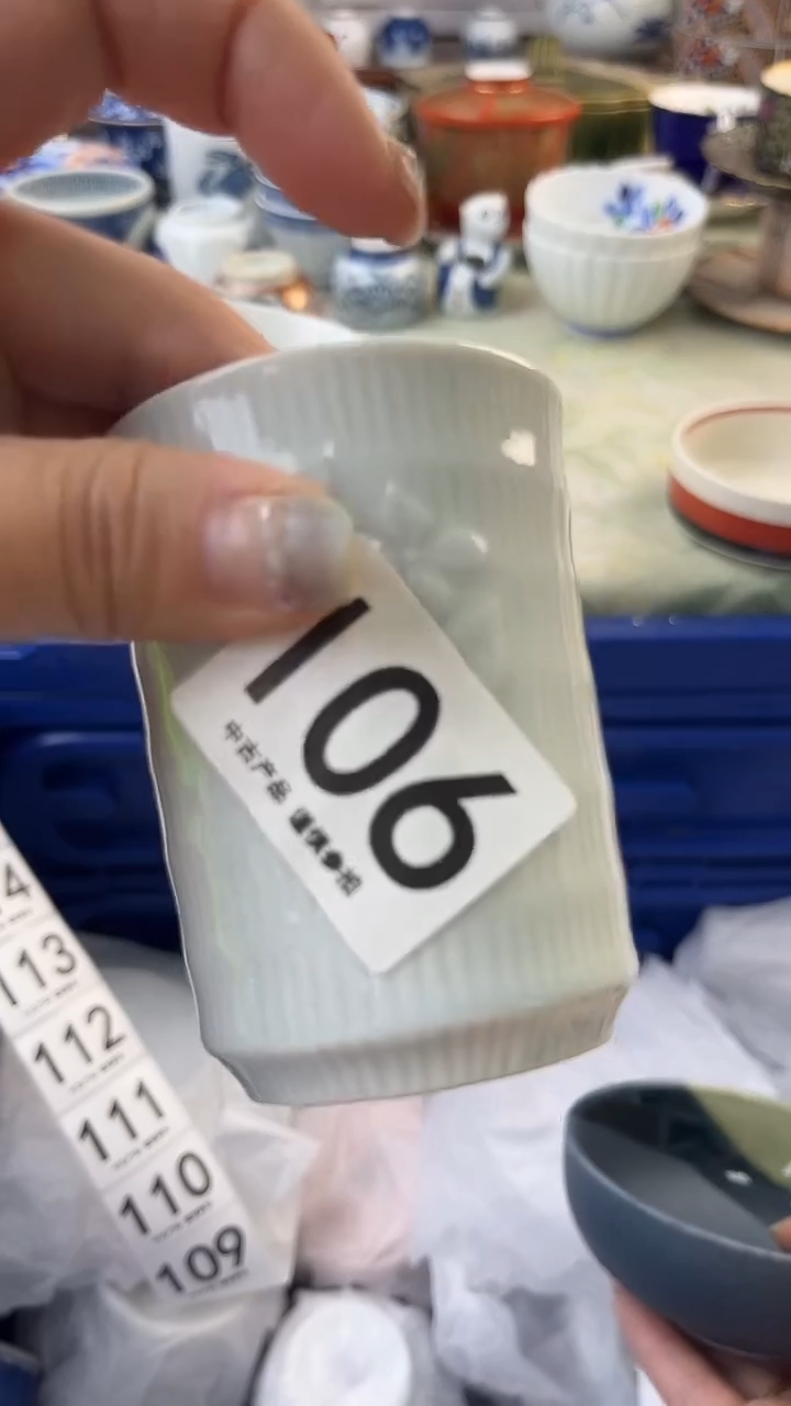 瓷片?*1106........