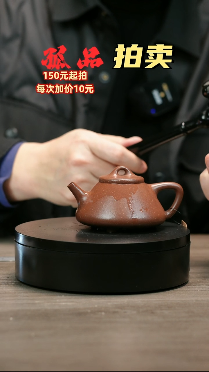 茶壶紫砂大****仁H2522范菊芳紫玉金砂光素子冶F