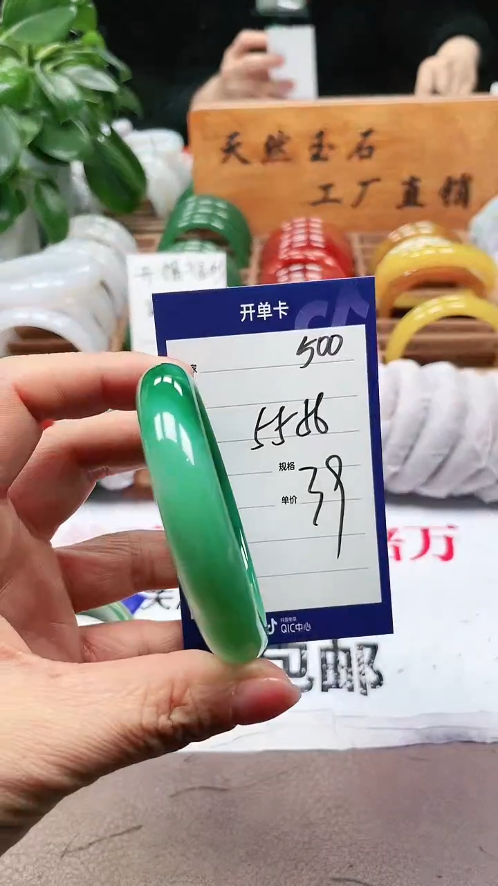 【闪购商品】玛瑙/玉髓手镯未镶嵌a500 556多样性发货