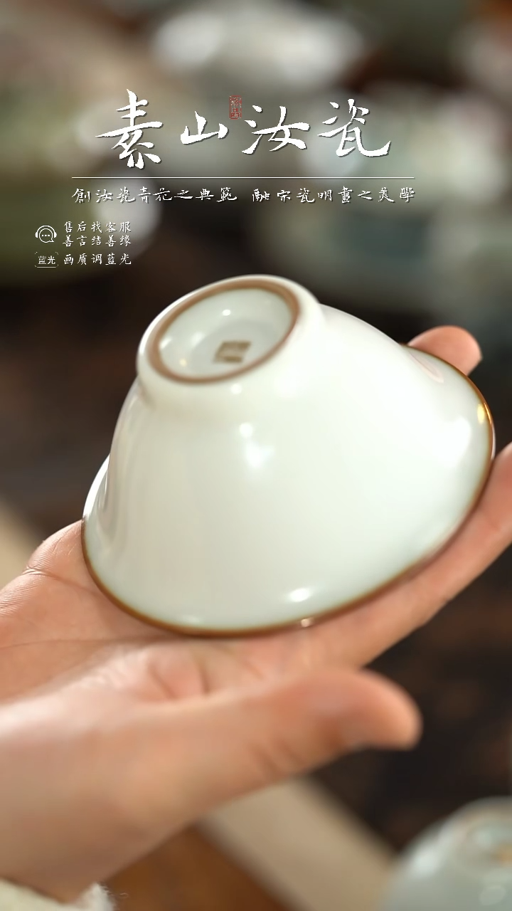 【闪购商品】杯柴窑藏器羊脂白斗笠杯