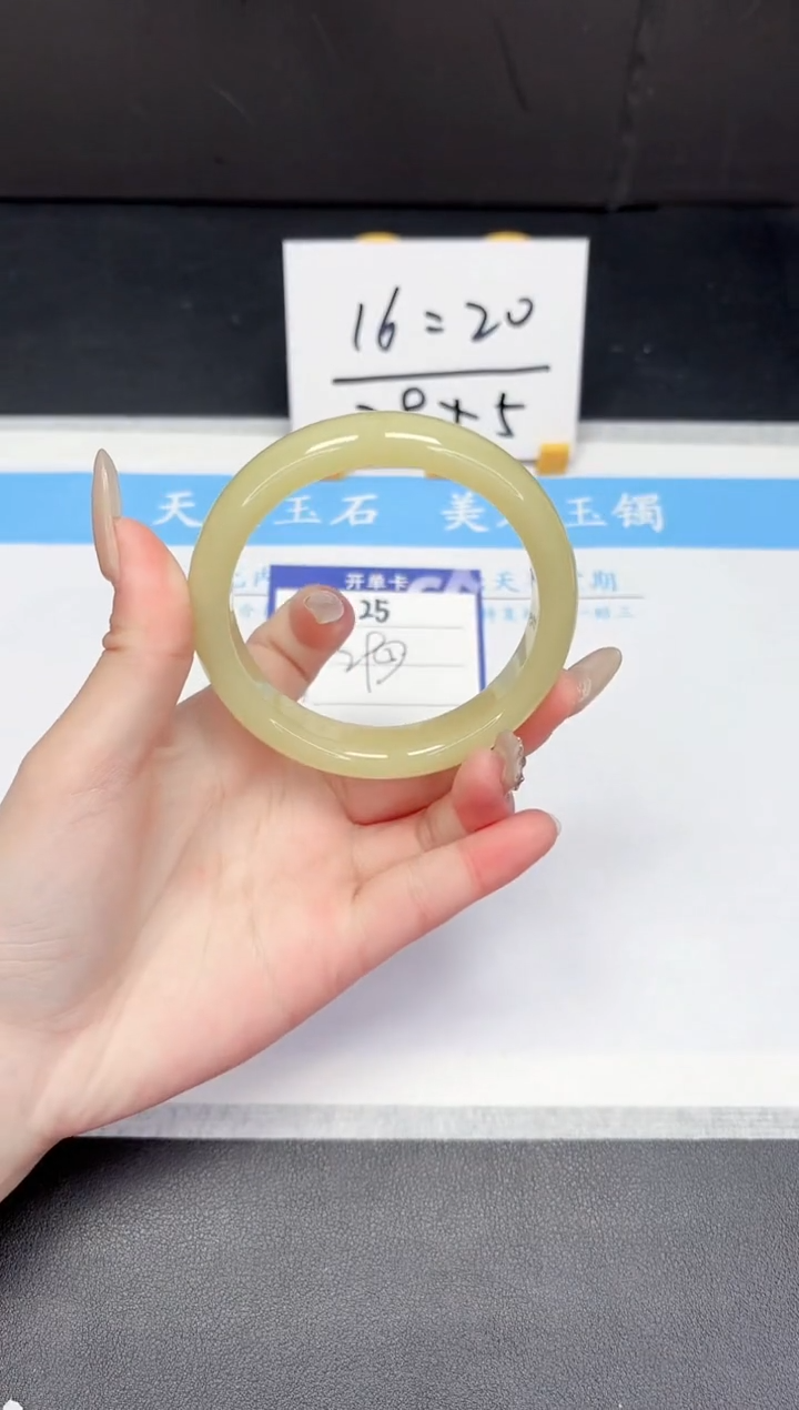 【闪购商品】石英质玉手镯未镶嵌25-60.3