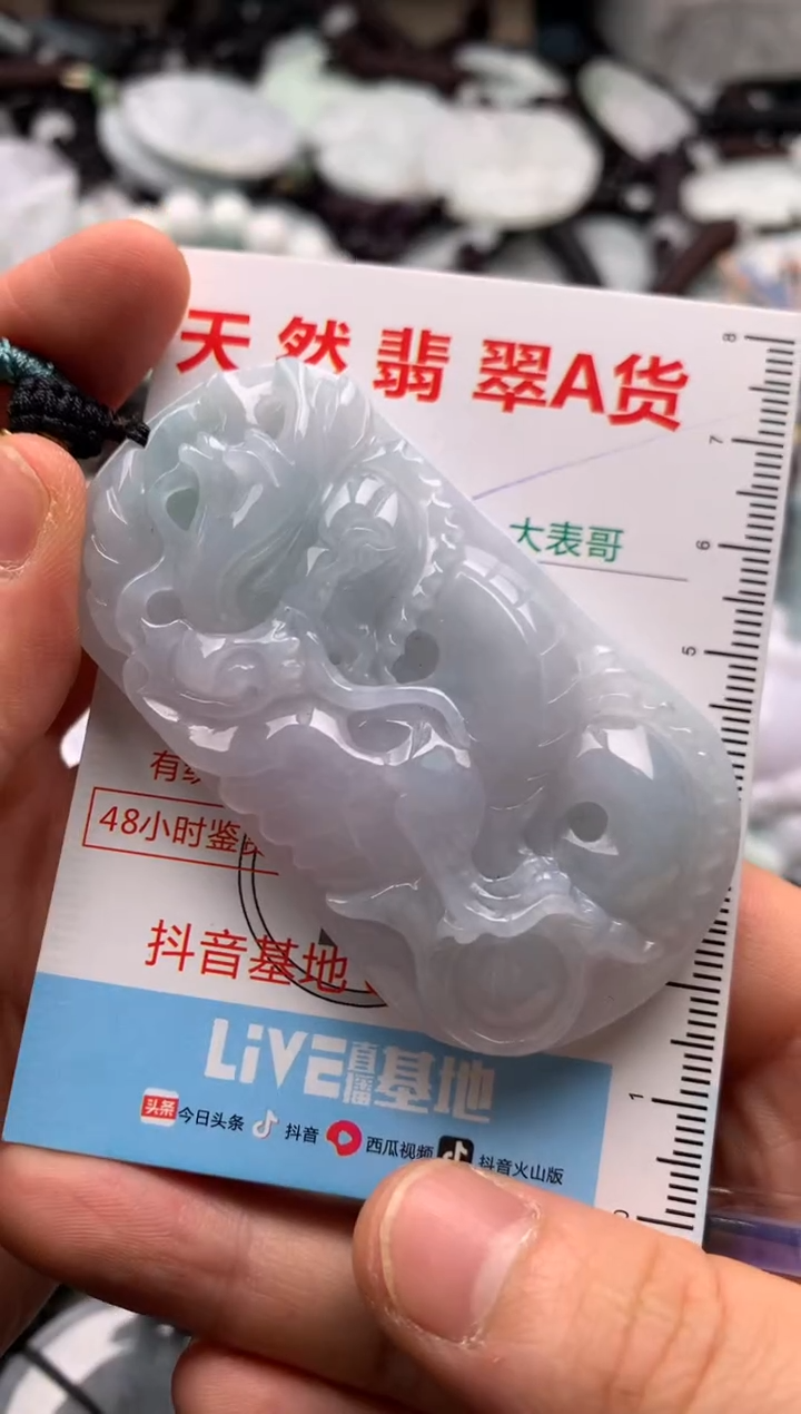 【闪购商品】翡翠吊坠(不含链)未镶嵌1