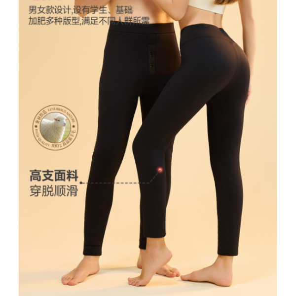 女款护膝保暖裤835.SS