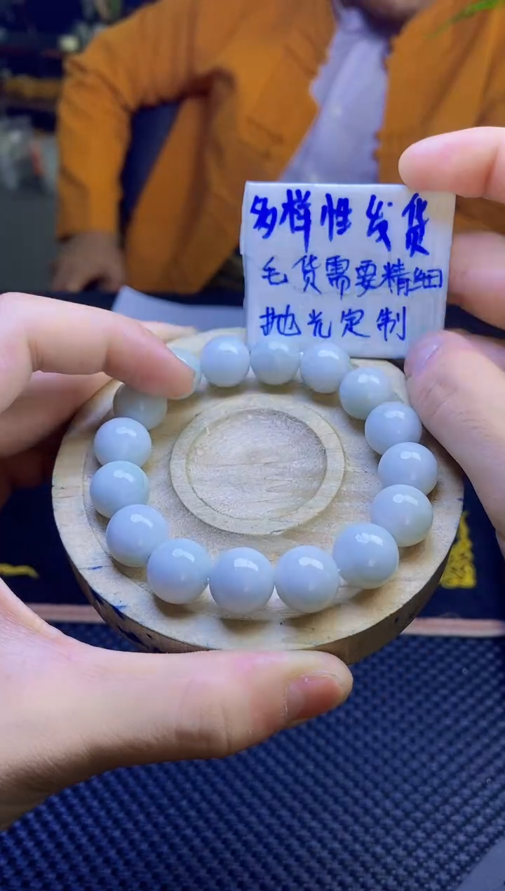 【闪购商品】定制翡翠未镶嵌纯天然缅甸翡翠A货 多样性发货只发其一