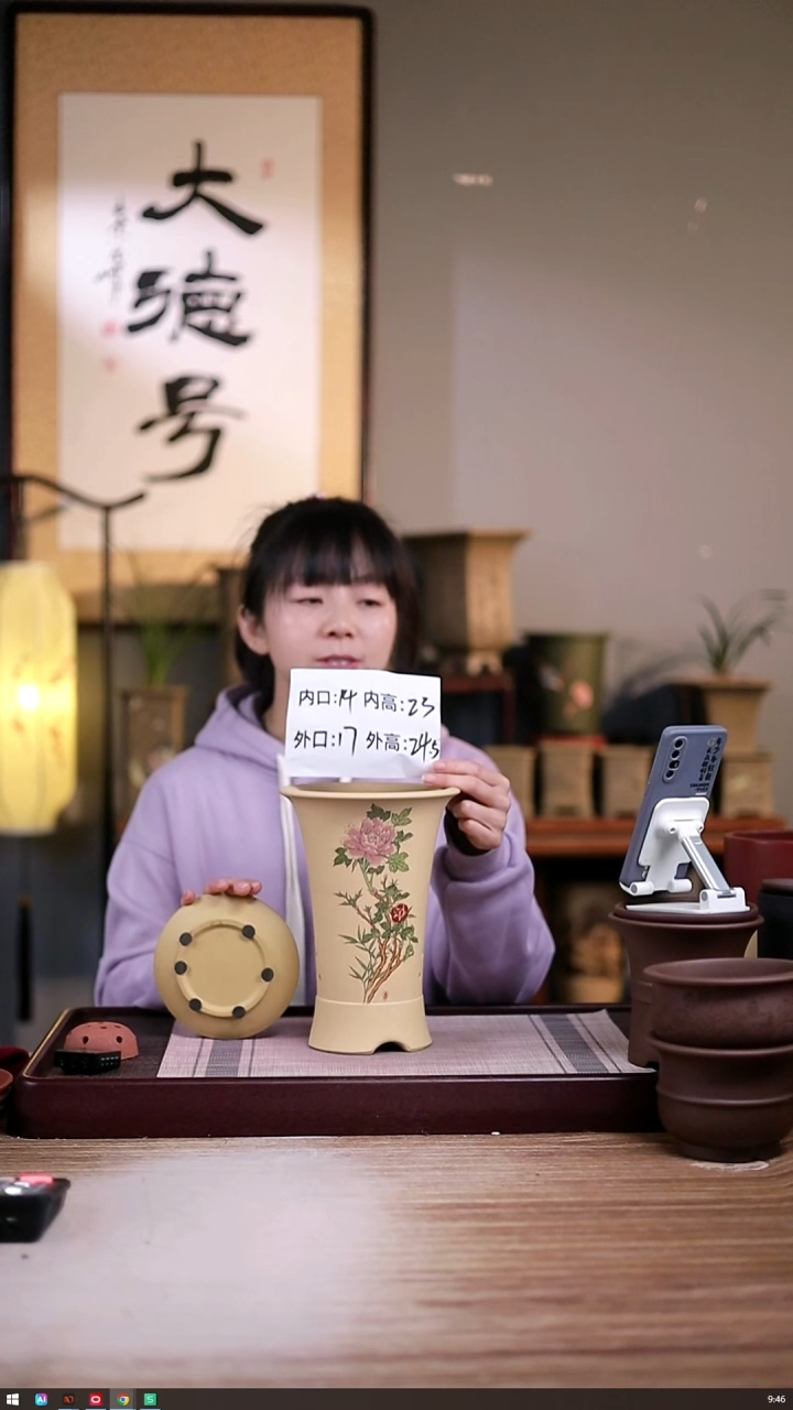 紫砂花盆牡丹-段泥西施大号一只带托