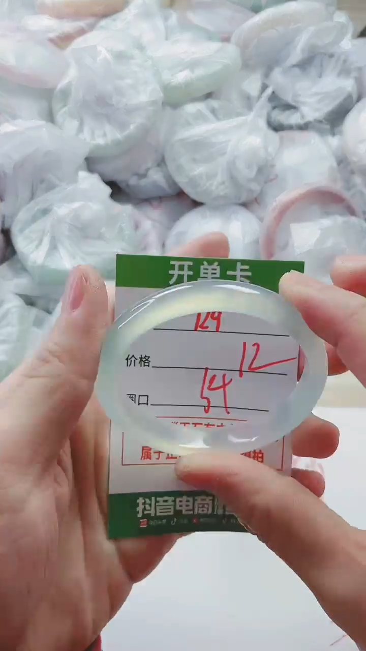 【闪购商品】玛瑙/玉髓手镯未镶嵌729