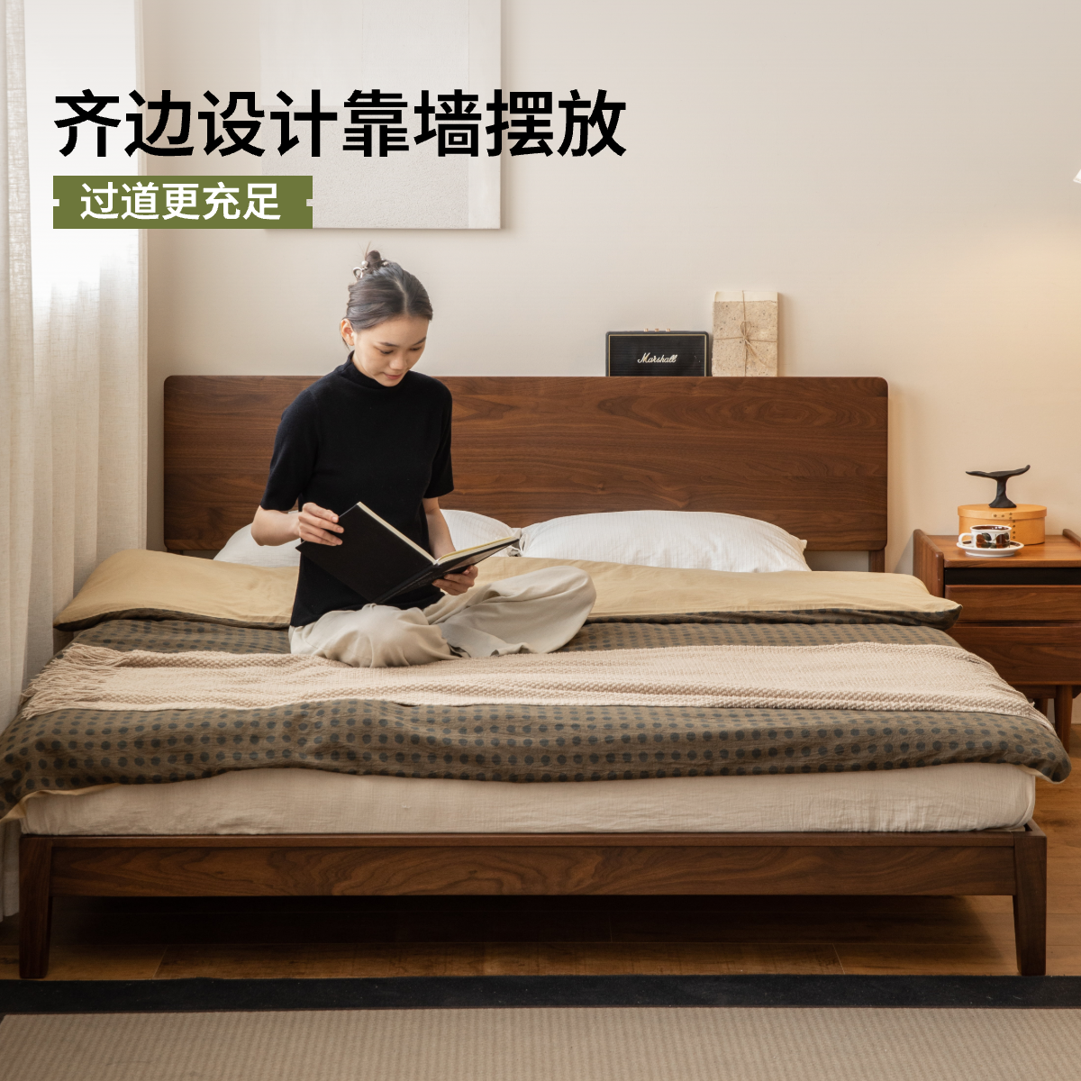 【安安实木床】出乎家具实木床稳固北美黑胡桃木1.5北欧双人1.8米