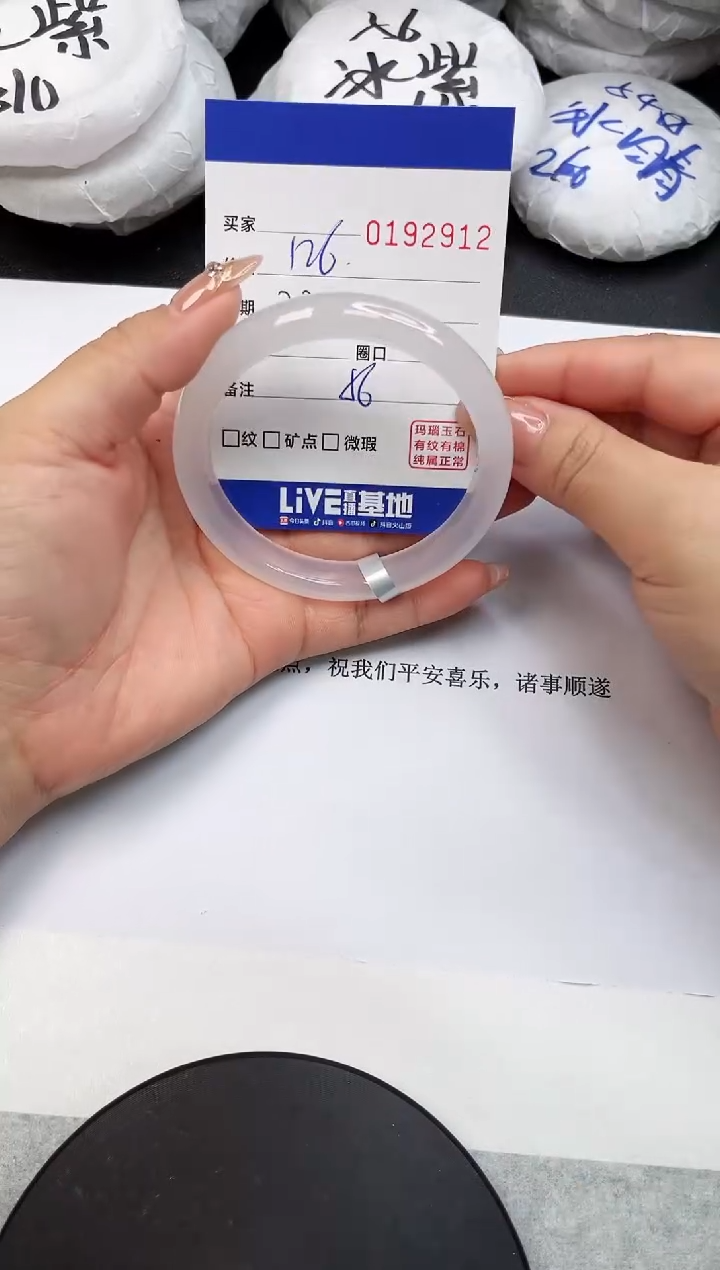 【闪购商品】玛瑙/玉髓手镯未镶嵌2912