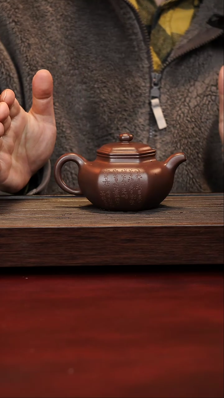 东*运原矿高端紫砂----六方莲子