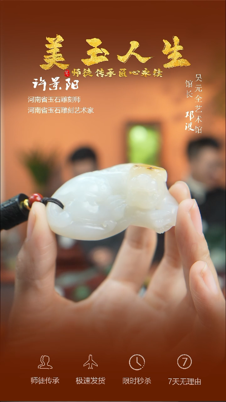 【闪购商品】和田玉把件未镶嵌貔貅