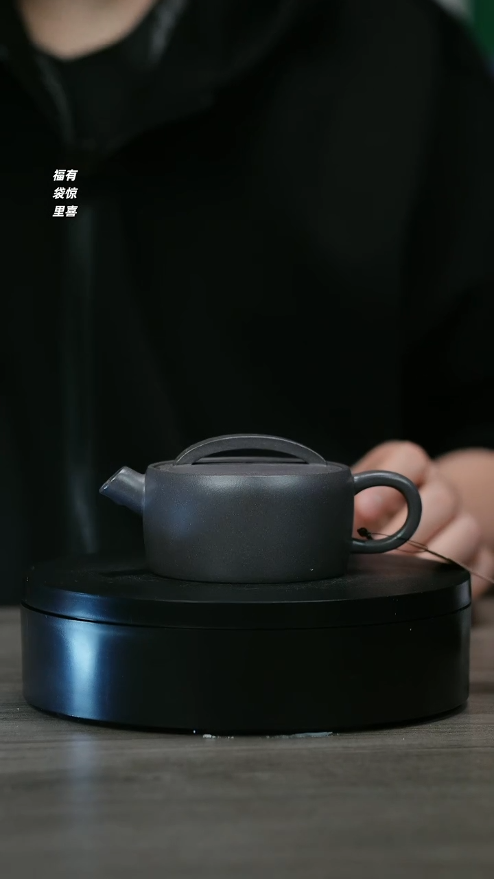 【闪购商品】紫砂茶壶H1228李文美天青气象汉瓦