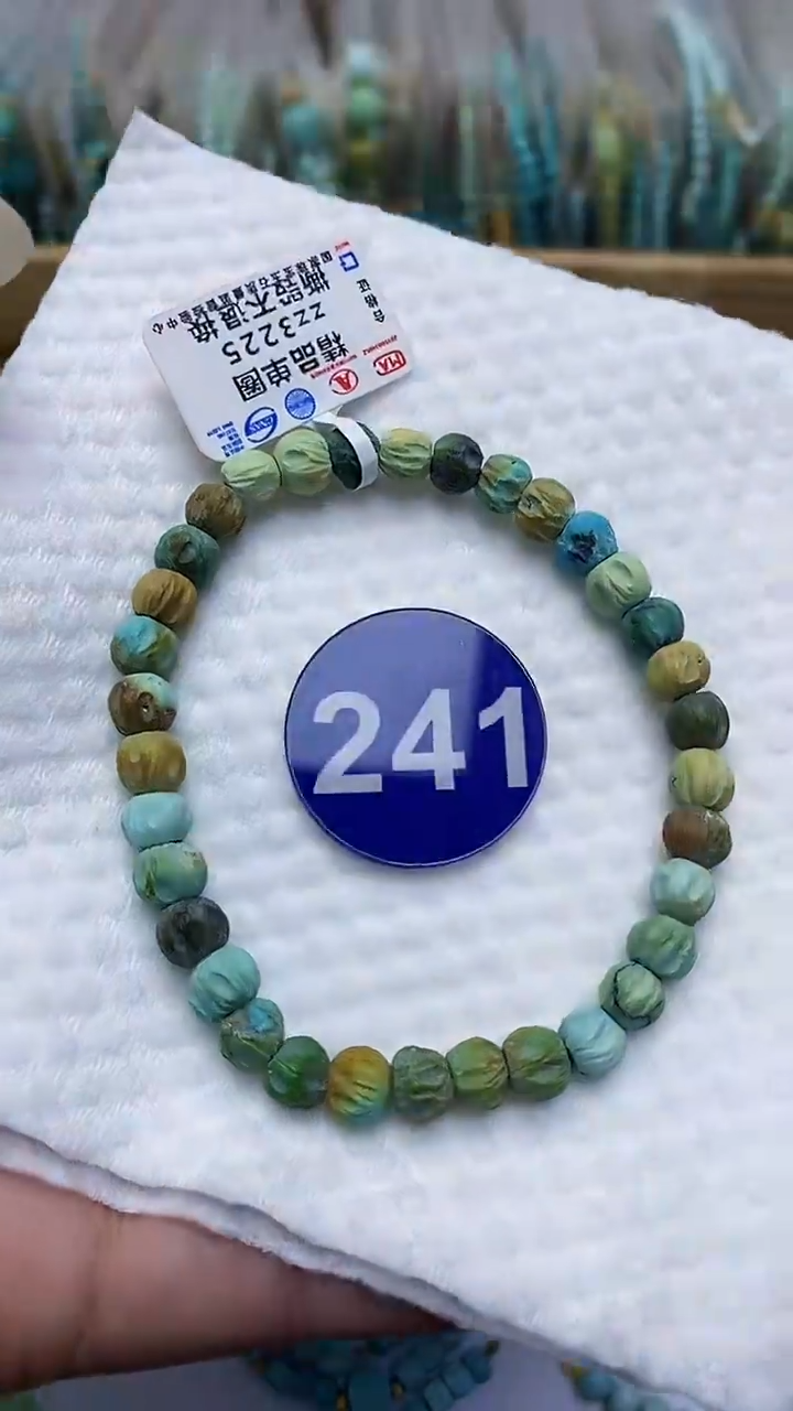 【闪购商品】绿松石手链未镶嵌241