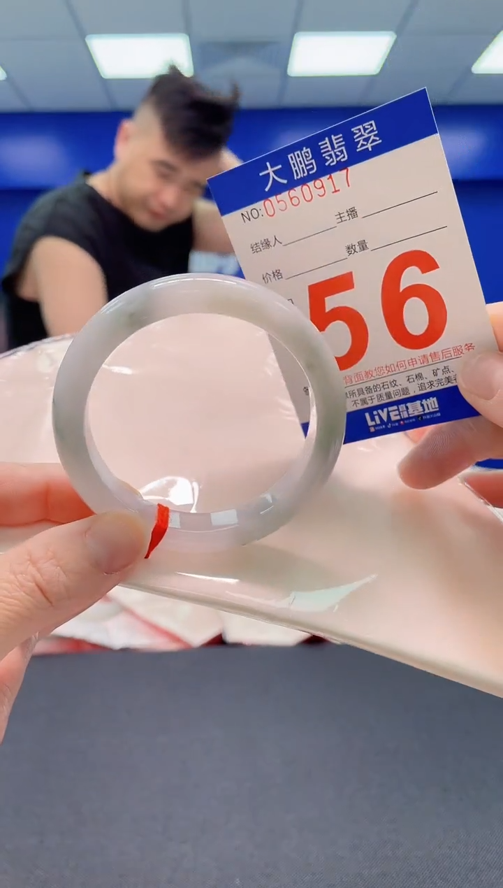 翡翠手镯未镶嵌AAAAAAAAAAAAAA