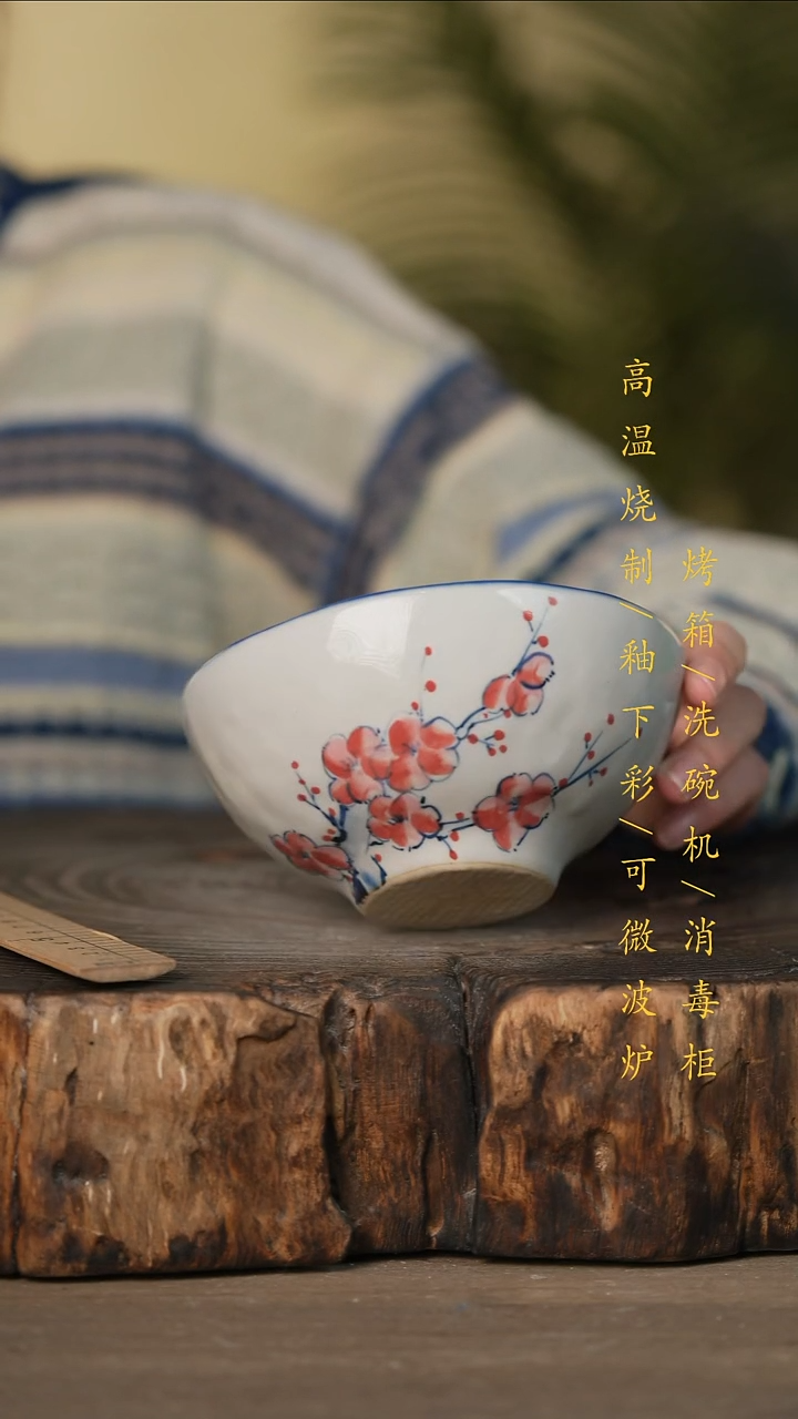 瓷片景德镇高温釉下彩可微波烤箱洗碗机