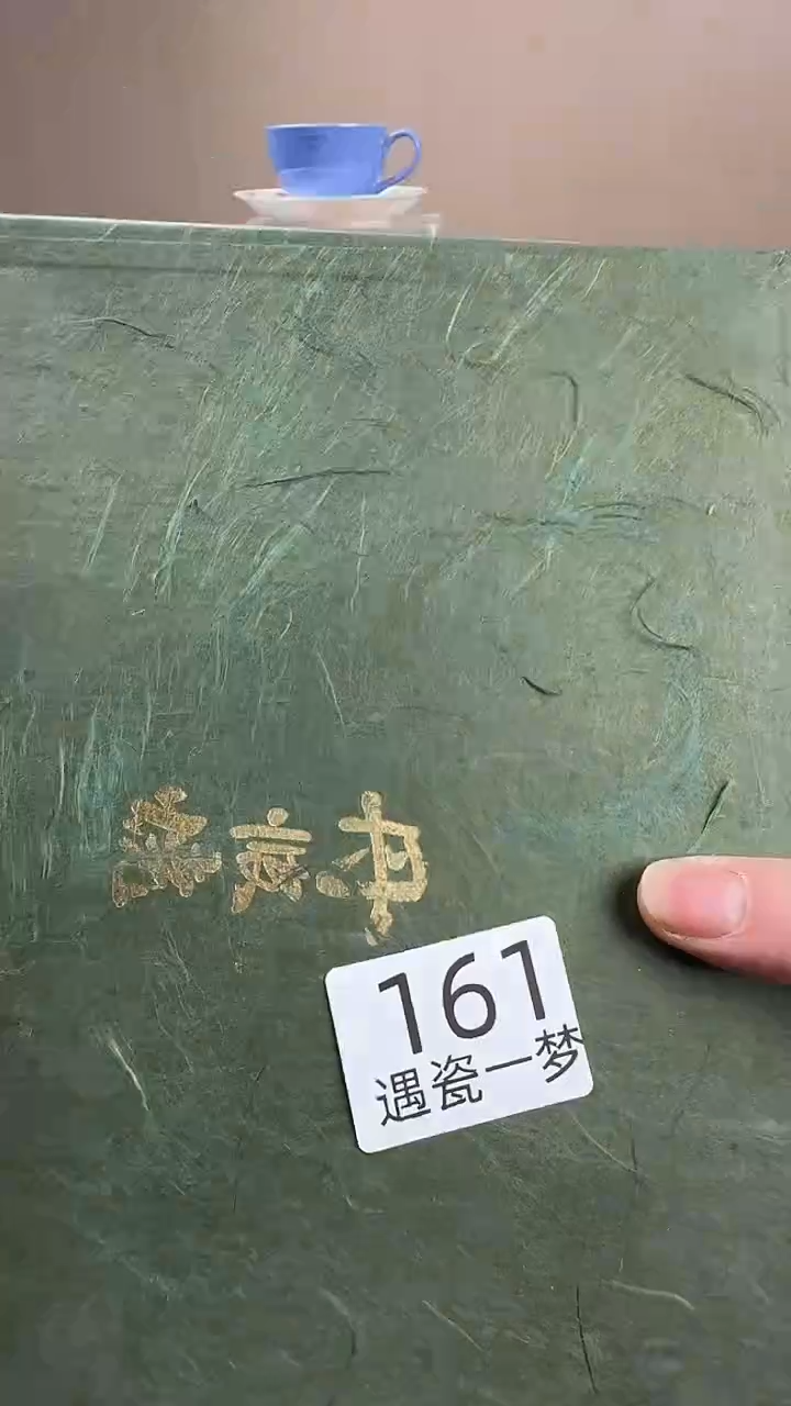 瓷片j**z感谢您的支持选购！！