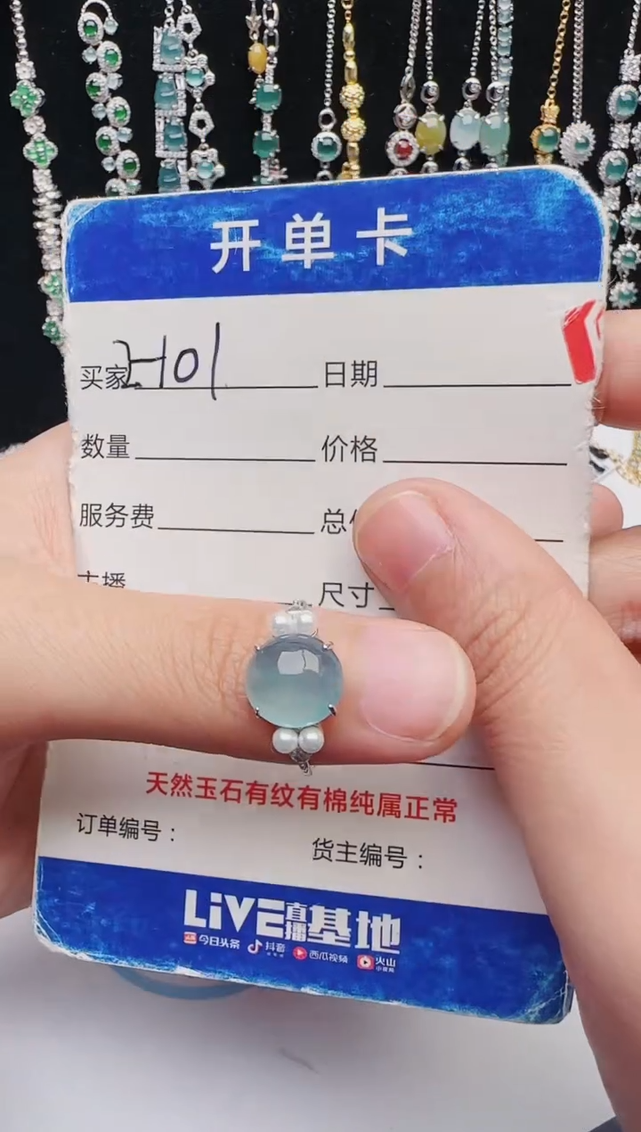 【闪购商品】翡翠戒指银S925镶嵌1321231231