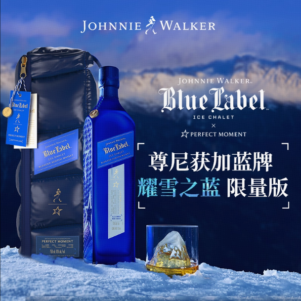【帝亚吉欧】尊尼获加新品蓝牌耀雪之蓝苏格兰威士忌限量版750ml