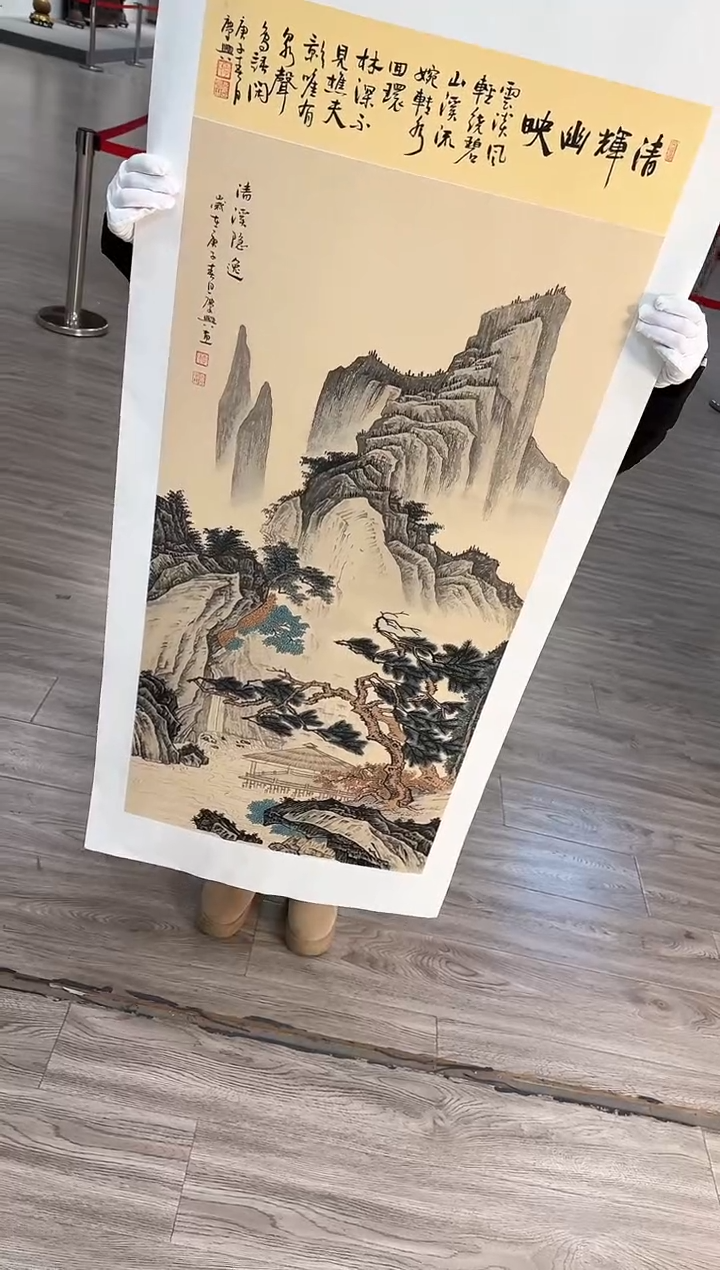 【闪购商品】国画50 赵隆轩艺术馆作品