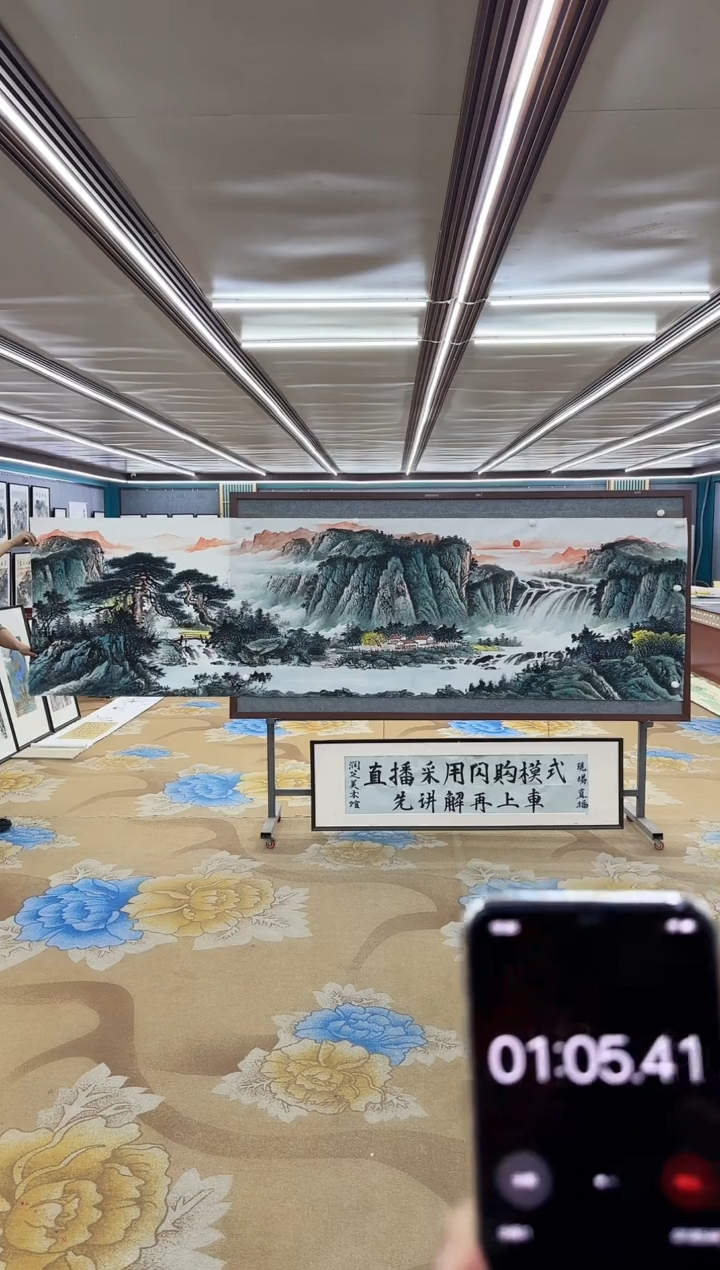 【闪购商品】绘画M邵明义-小丈二-山水国画