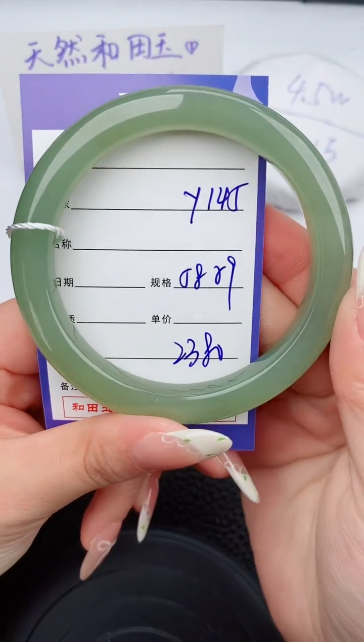 【闪购商品】和田玉手镯未镶嵌145碎玉微色差T5