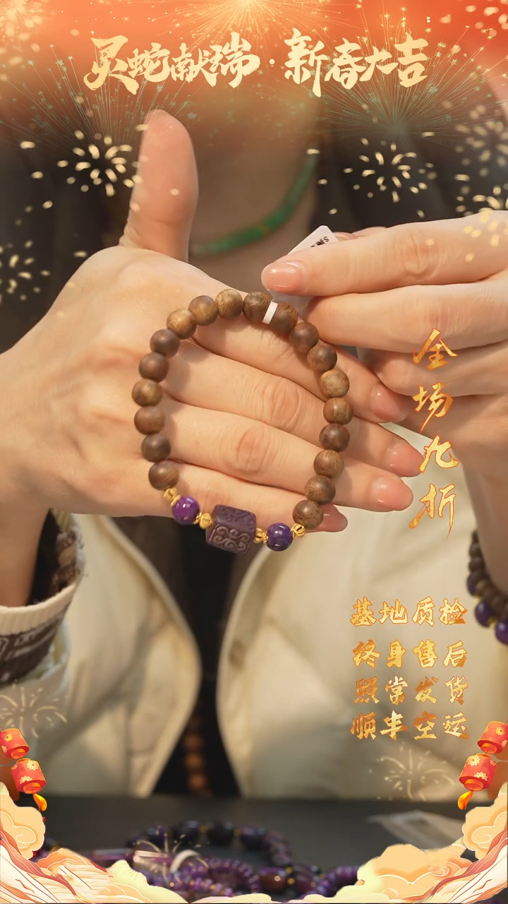 【闪购商品】沉香手串白/多样性发L5