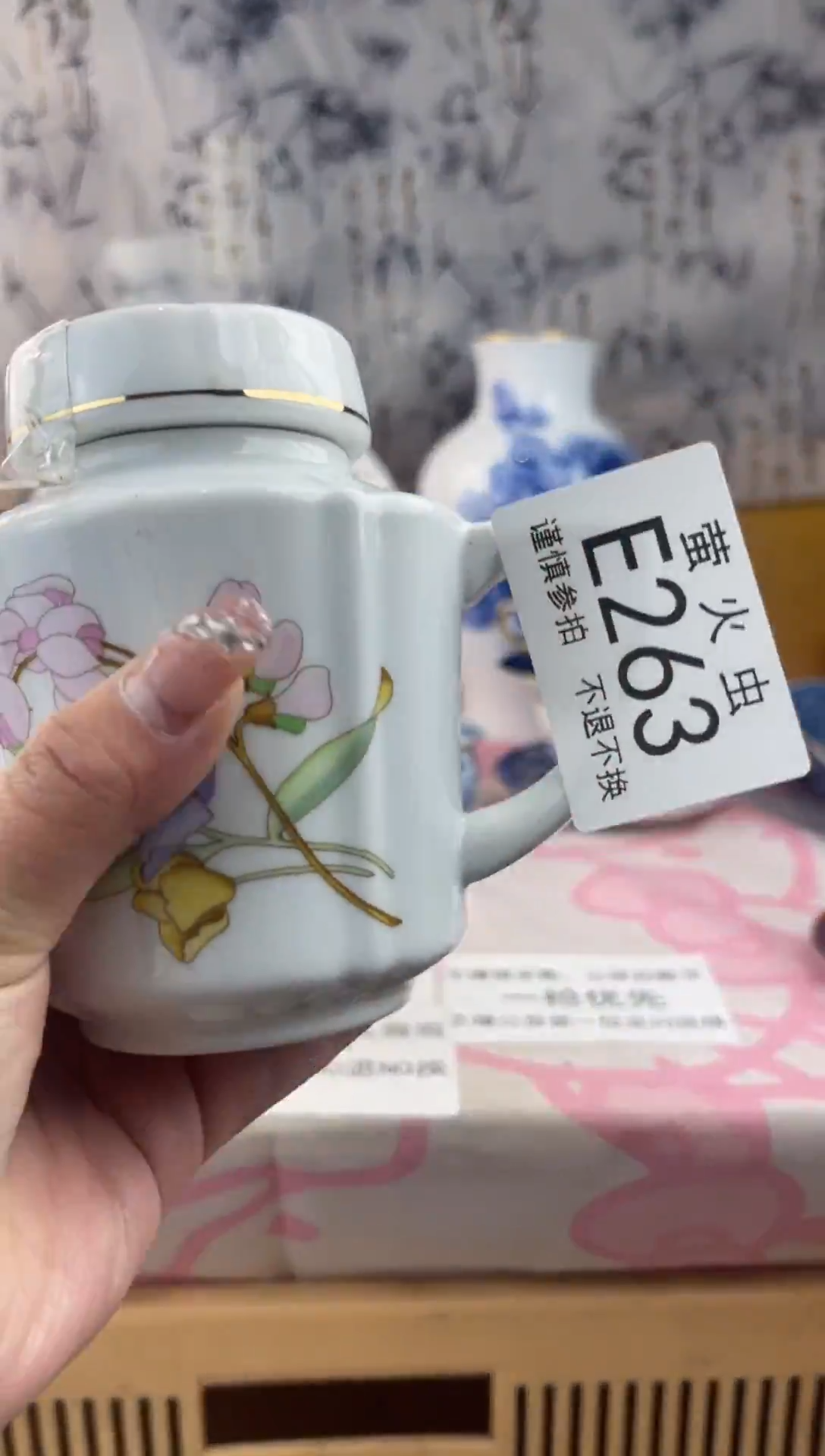 瓷片香***轩EEEEEEE瓷片263